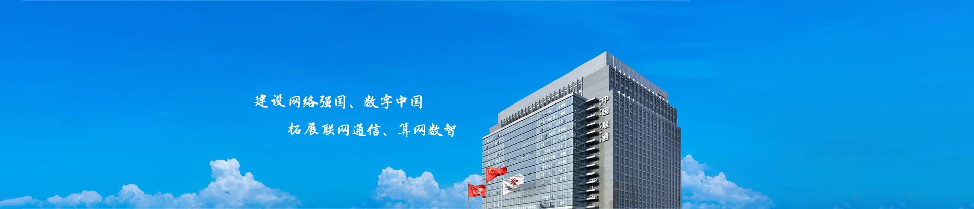 余杭区联通宽带